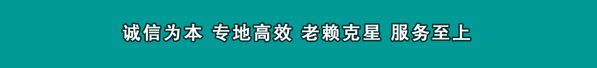 谯城收数公司